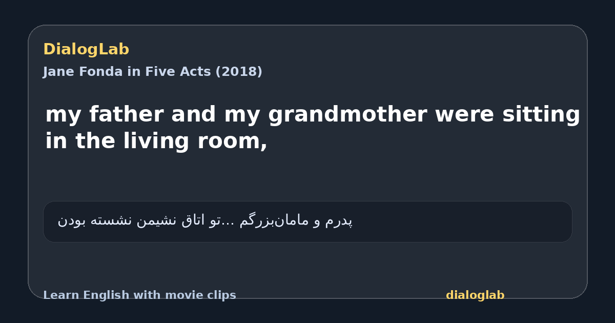 Share card for my father and my grandmother were sitting in the living room,