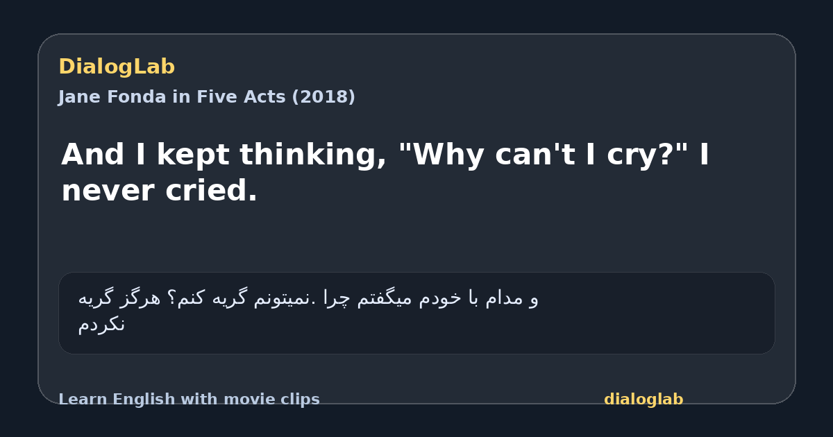 Share card for And I kept thinking, "Why can't I cry?" I never cried.