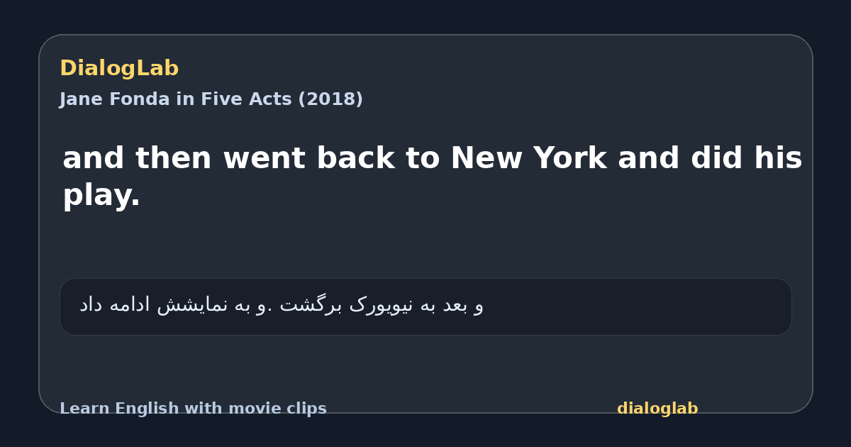Share card for and then went back to New York and did his play.