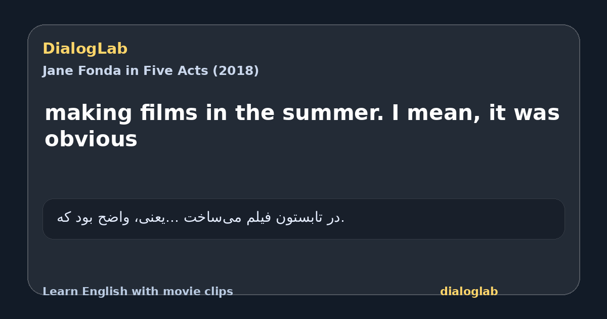 Share card for making films in the summer. I mean, it was obvious