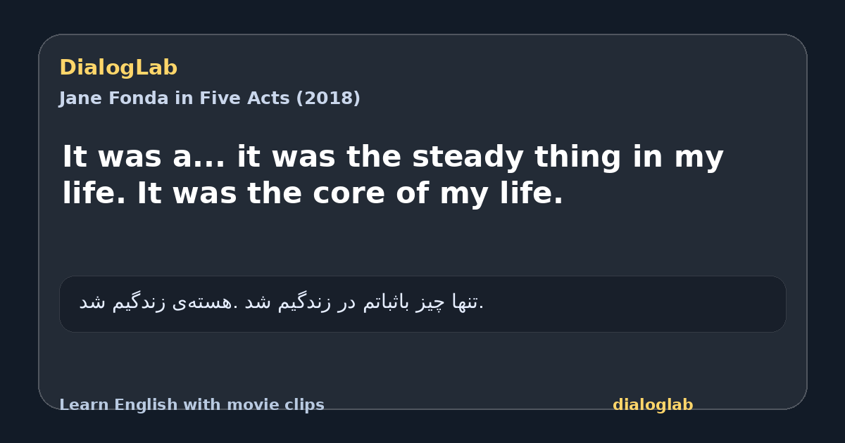 Share card for It was a... it was the steady thing in my life. It was the core of my life.