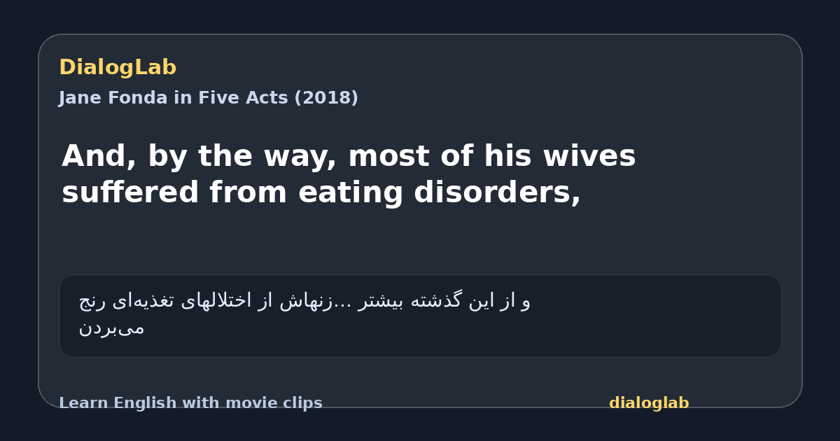 Share card for And, by the way, most of his wives suffered from eating disorders,
