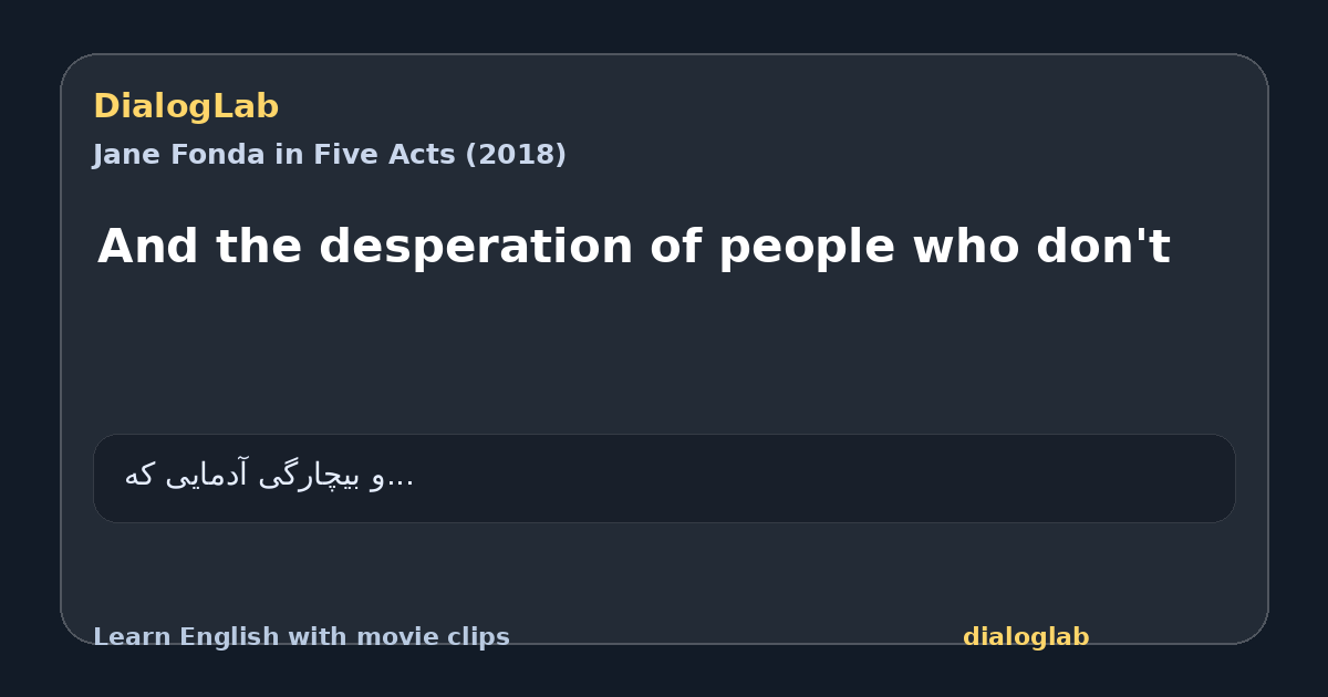 Share card for And the desperation of people who don't