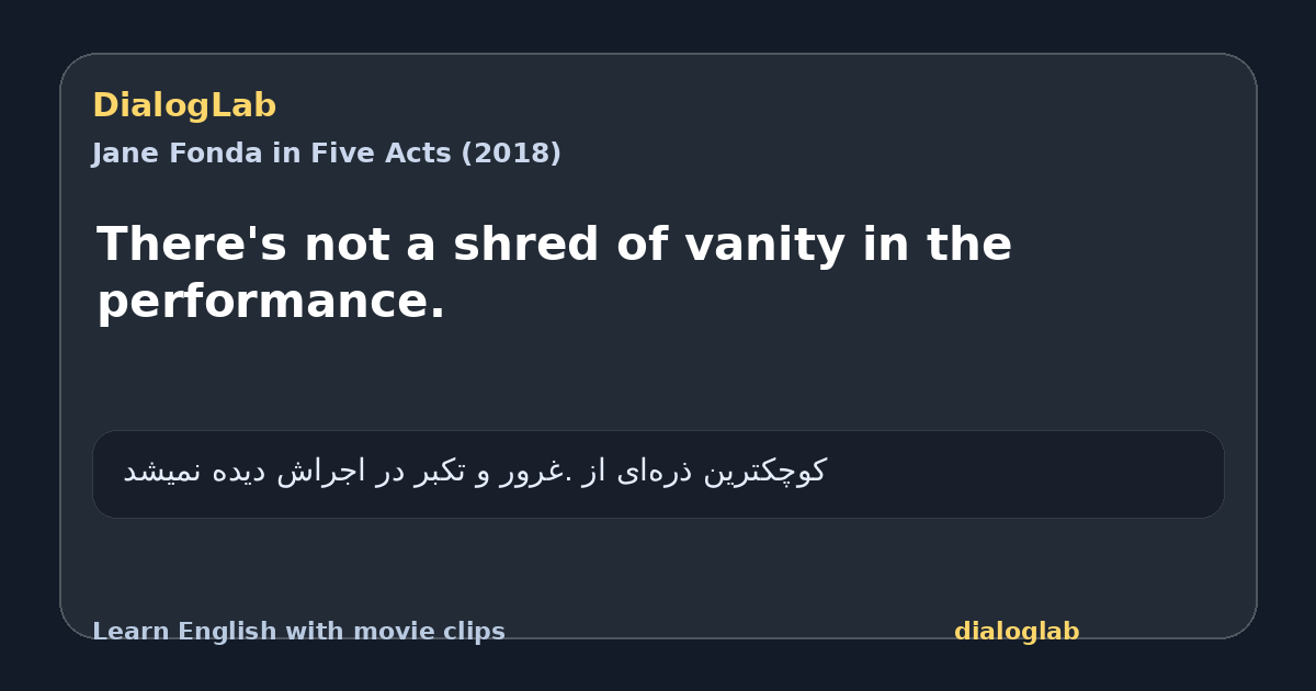 Share card for There's not a shred of vanity in the performance.