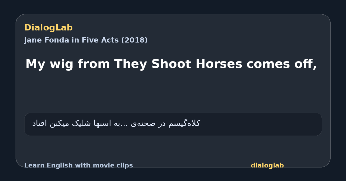 Share card for My wig from They Shoot Horses comes off,