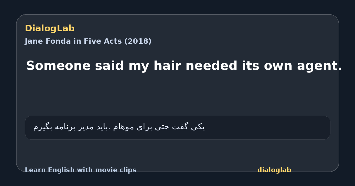 Share card for Someone said my hair needed its own agent.