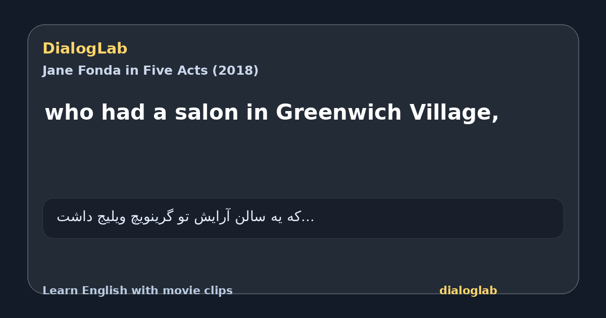 Share card for who had a salon in Greenwich Village,