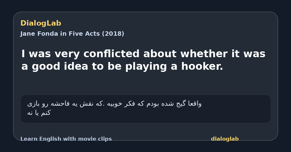 Share card for I was very conflicted about whether it was a good idea to be playing a hooker.