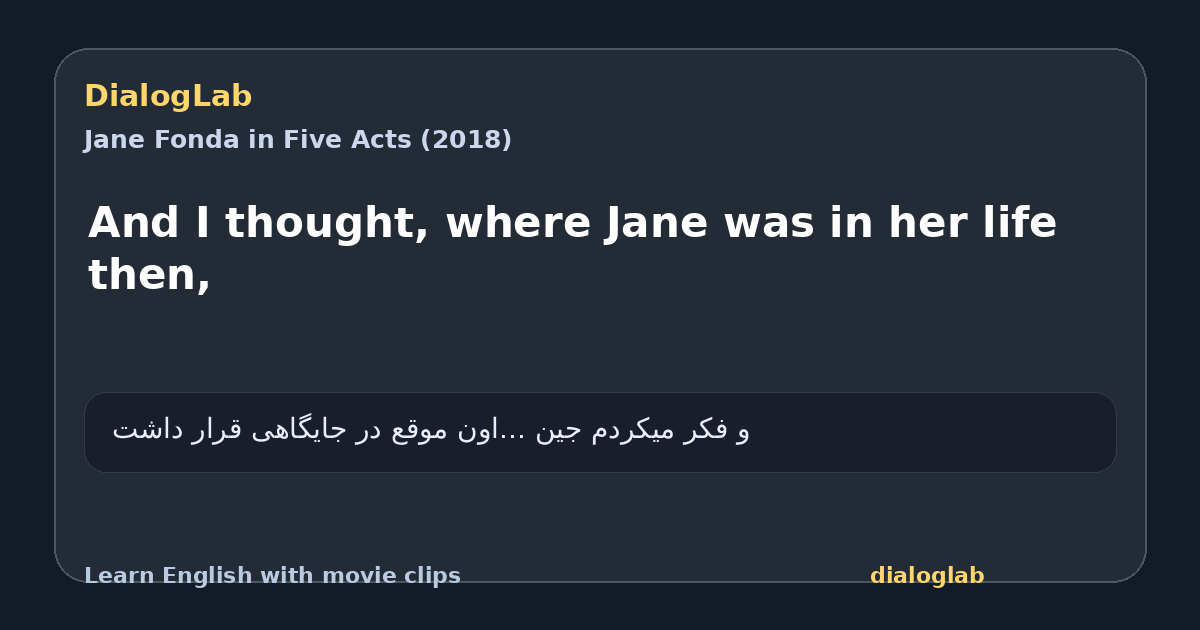 Share card for And I thought, where Jane was in her life then,