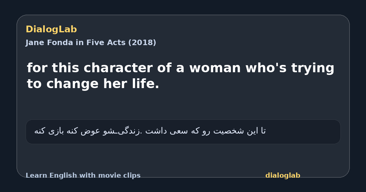 Share card for for this character of a woman who's trying to change her life.