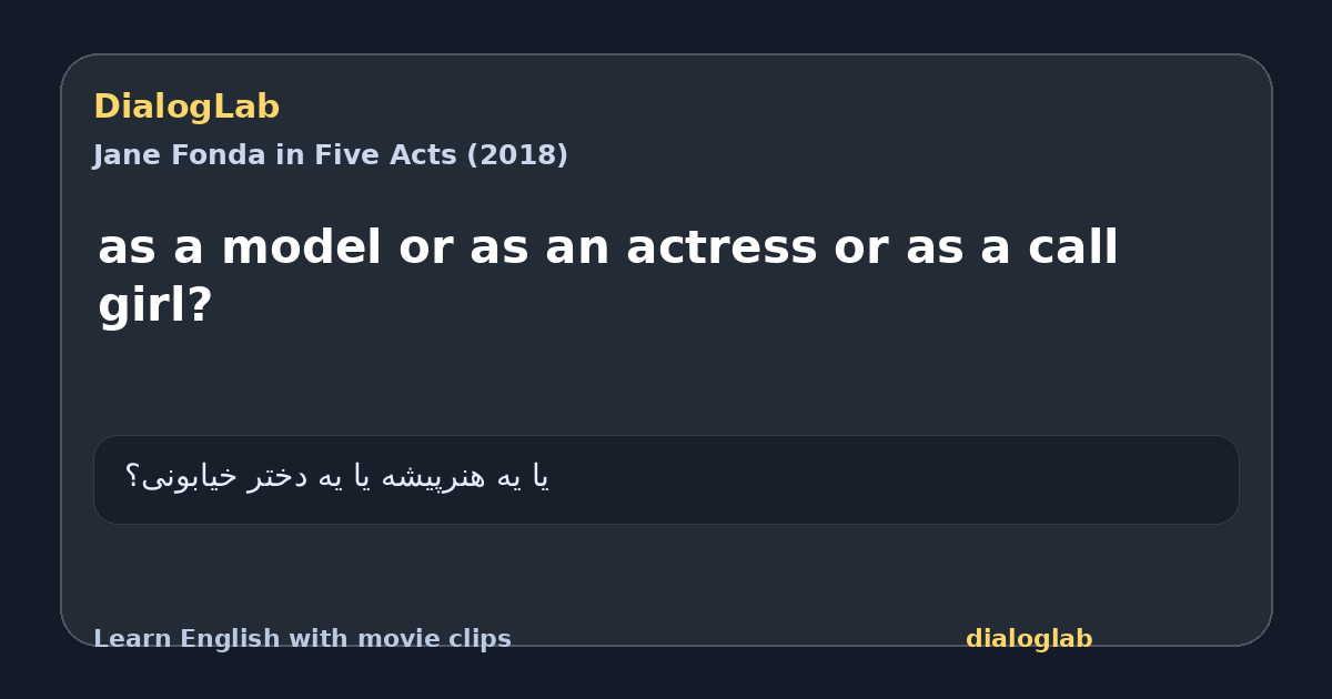 Share card for as a model or as an actress or as a call girl?