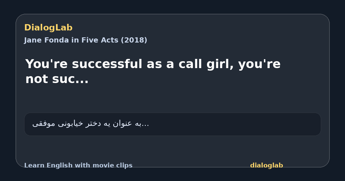 Share card for You're successful as a call girl, you're not suc...