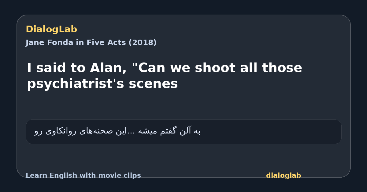 Share card for I said to Alan, "Can we shoot all those psychiatrist's scenes