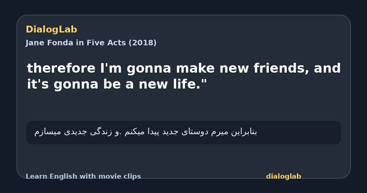 Share card for therefore I'm gonna make new friends, and it's gonna be a new life."