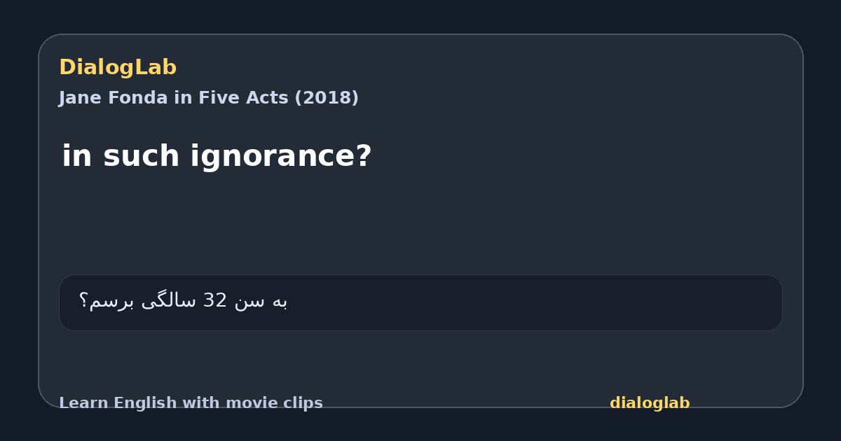 Share card for in such ignorance?