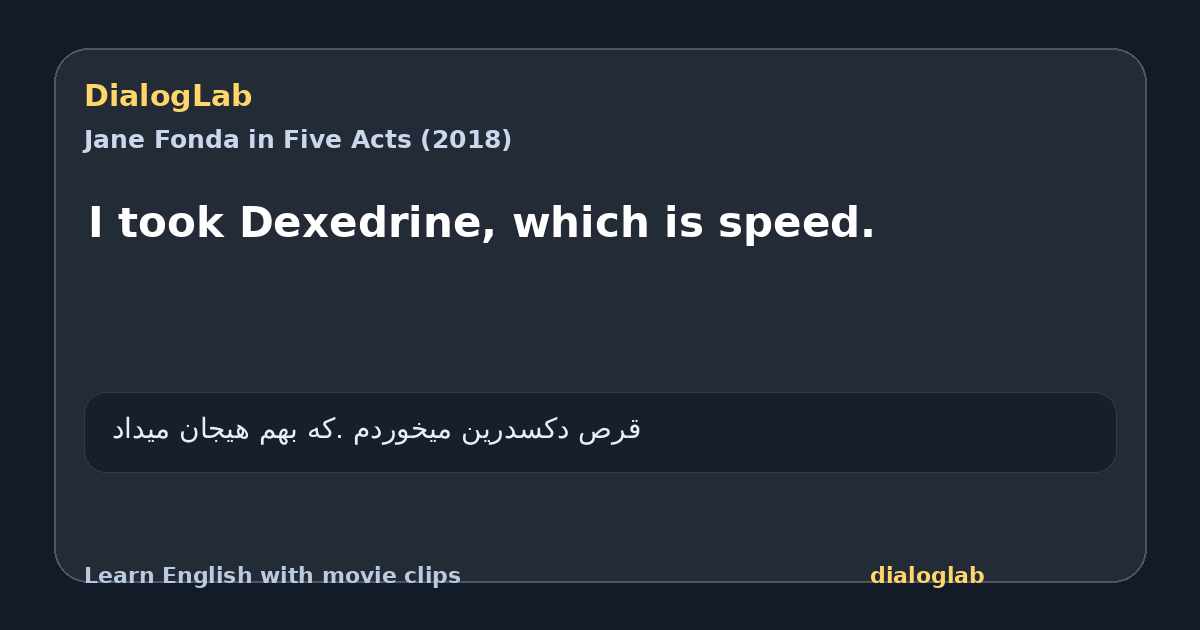 Share card for I took Dexedrine, which is speed.