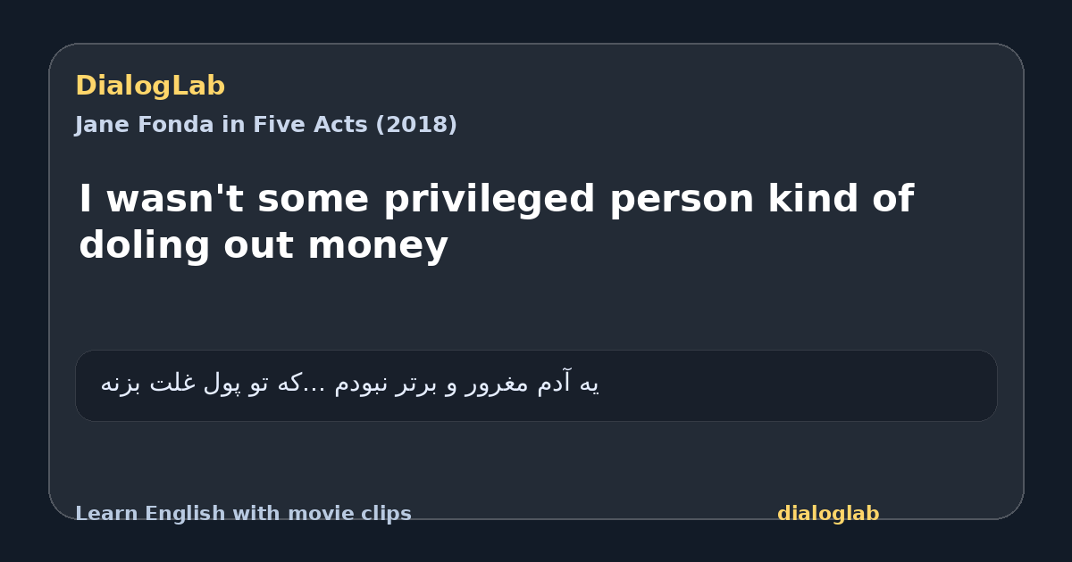 Share card for I wasn't some privileged person kind of doling out money