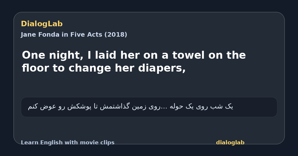 Share card for One night, I laid her on a towel on the floor to change her diapers,