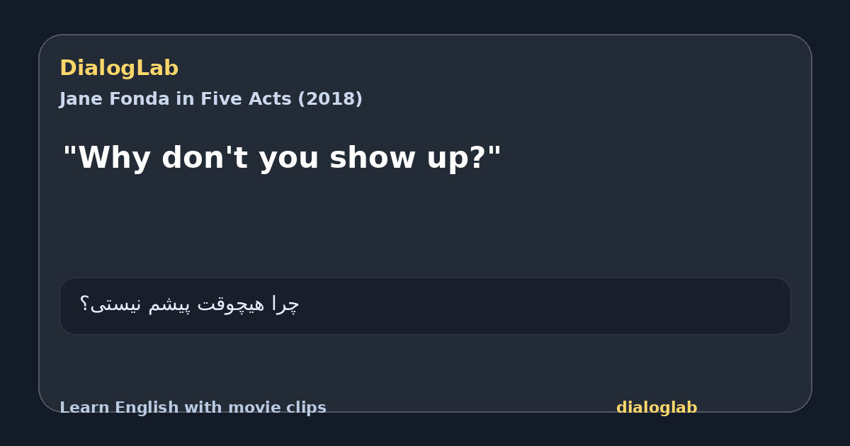 Share card for "Why don't you show up?"