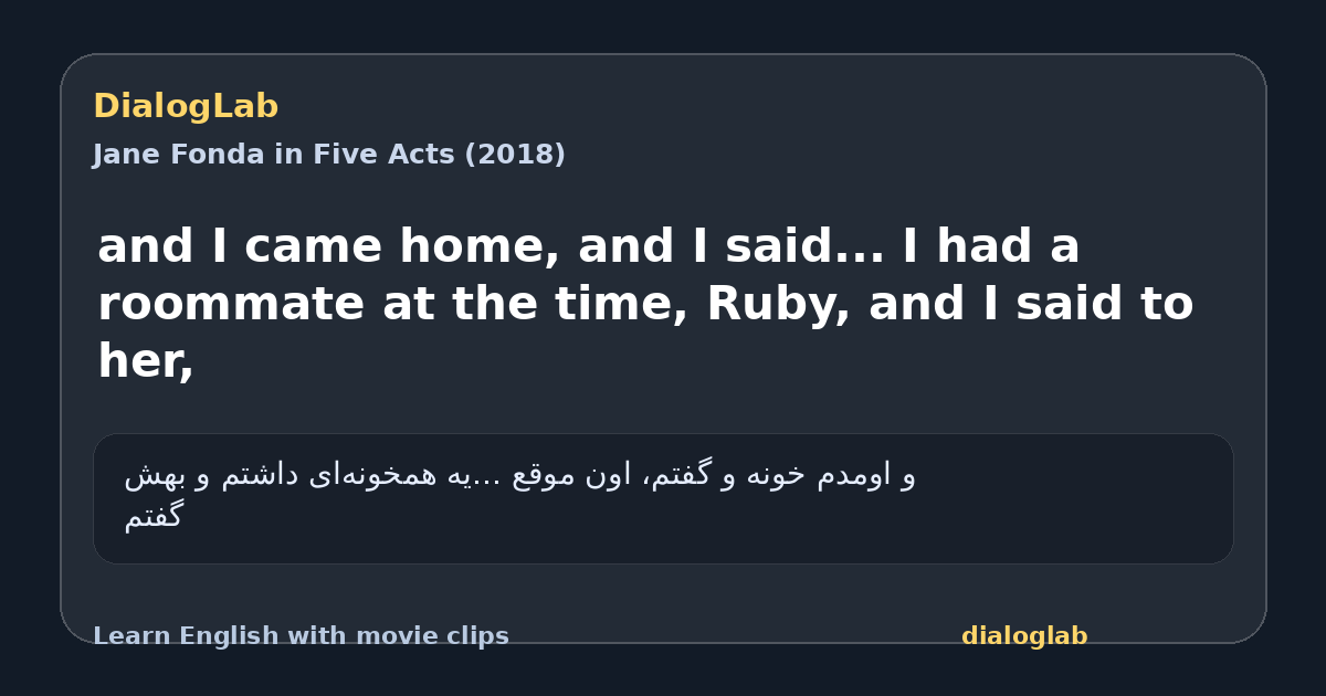 Share card for and I came home, and I said... I had a roommate at the time, Ruby, and I said to her,