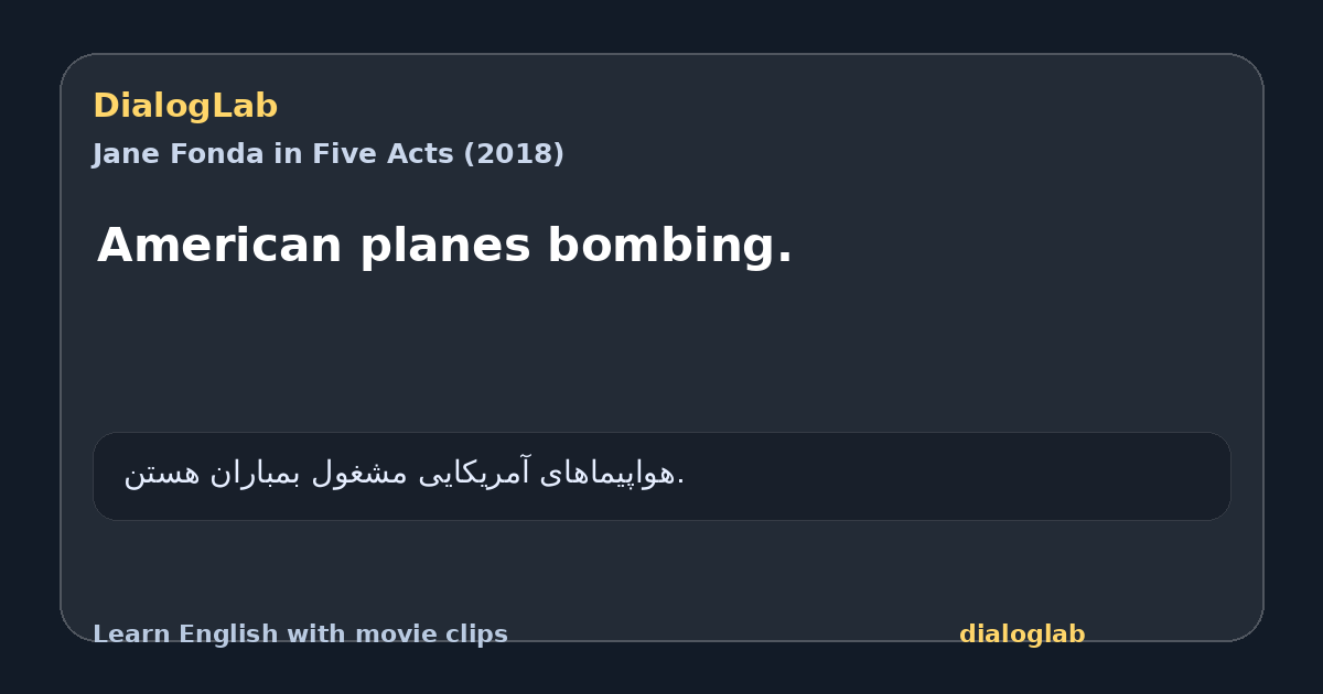 Share card for American planes bombing.