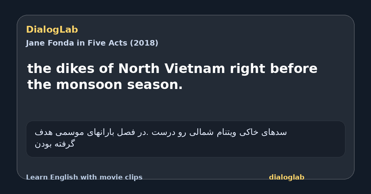 Share card for the dikes of North Vietnam right before the monsoon season.