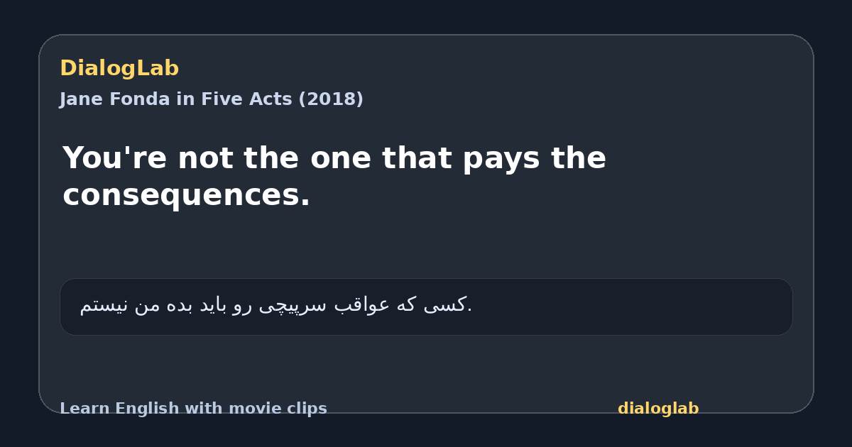 Share card for You're not the one that pays the consequences.