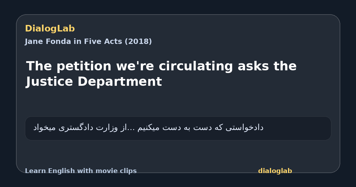 Share card for The petition we're circulating asks the Justice Department
