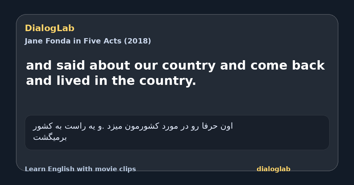 Share card for and said about our country and come back and lived in the country.