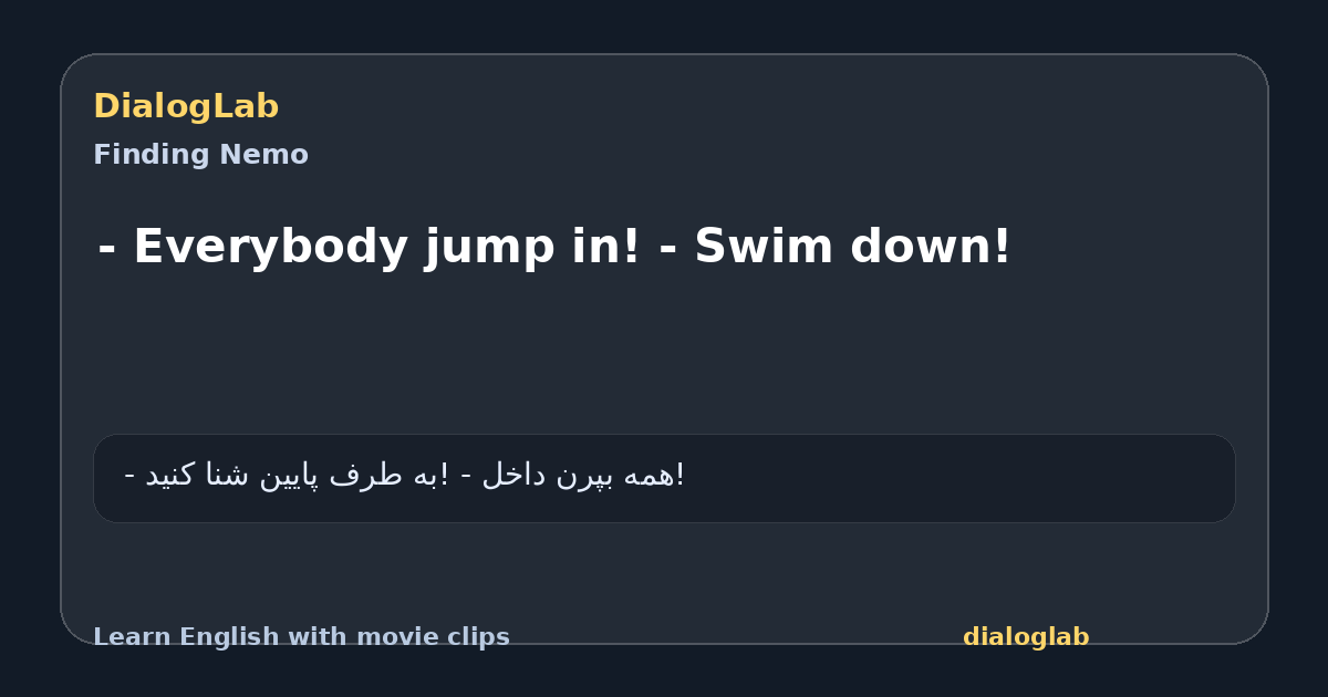 Share card for - Everybody jump in! - Swim down!