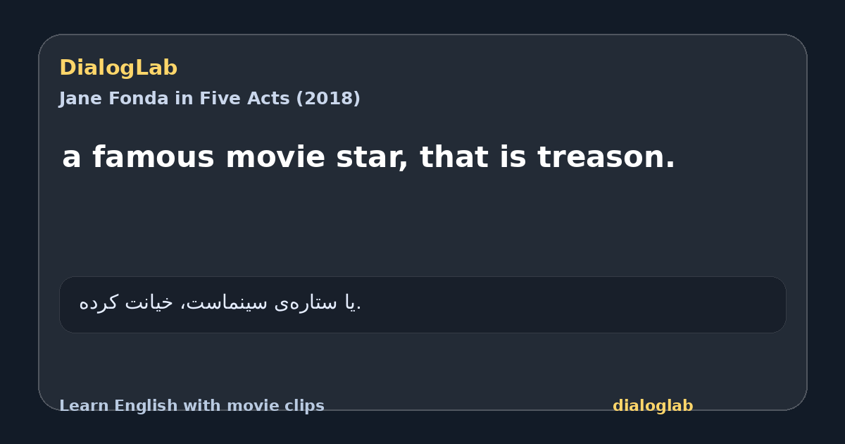 Share card for a famous movie star, that is treason.