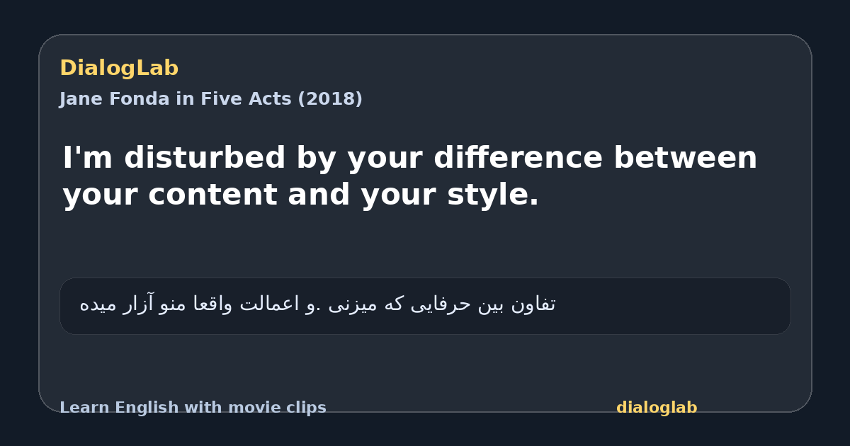 Share card for I'm disturbed by your difference between your content and your style.