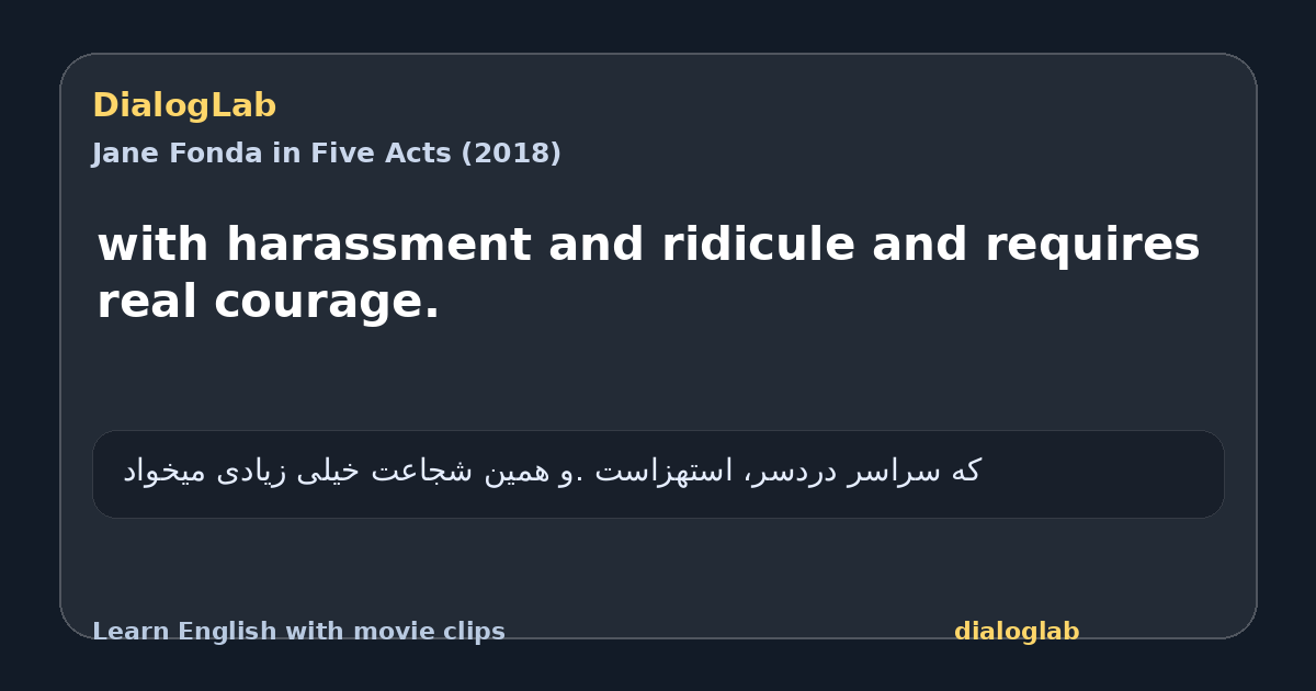 Share card for with harassment and ridicule and requires real courage.