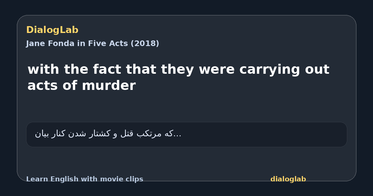 Share card for with the fact that they were carrying out acts of murder