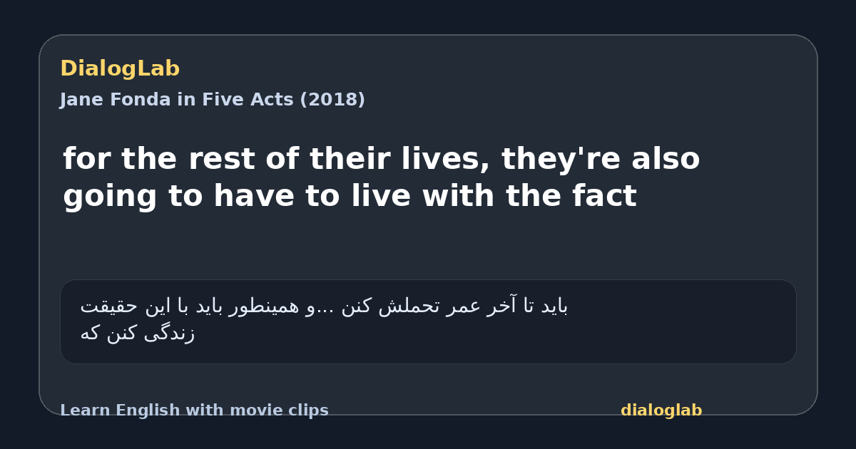 Share card for for the rest of their lives, they're also going to have to live with the fact