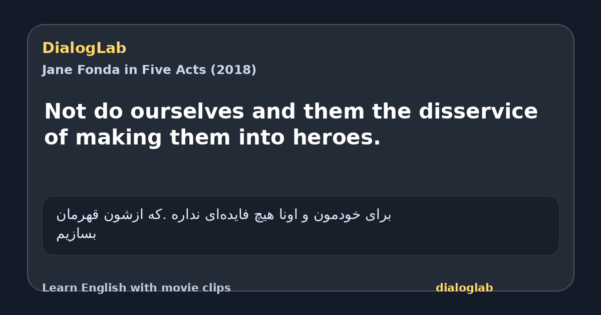 Share card for Not do ourselves and them the disservice of making them into heroes.