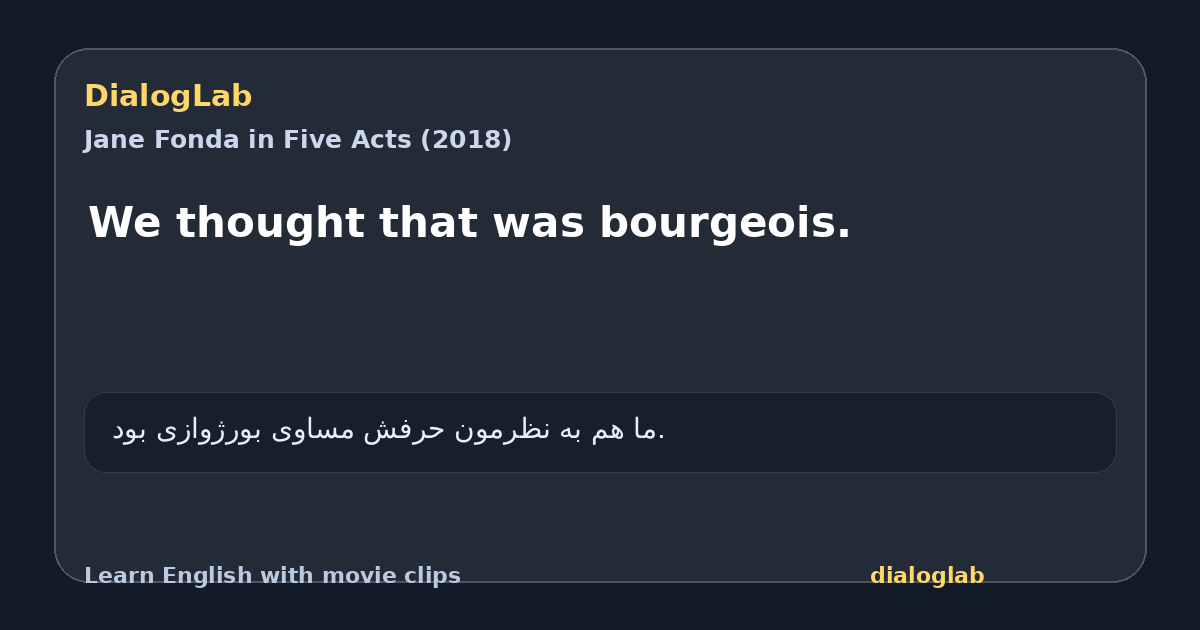 Share card for We thought that was bourgeois.