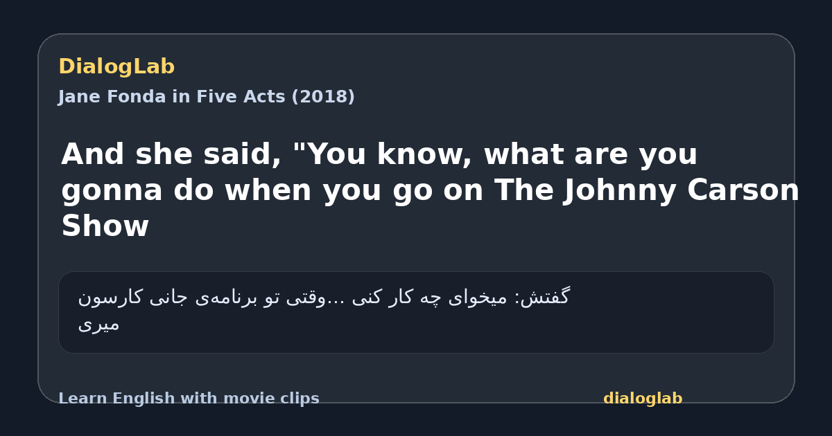 Share card for And she said, "You know, what are you gonna do when you go on The Johnny Carson Show