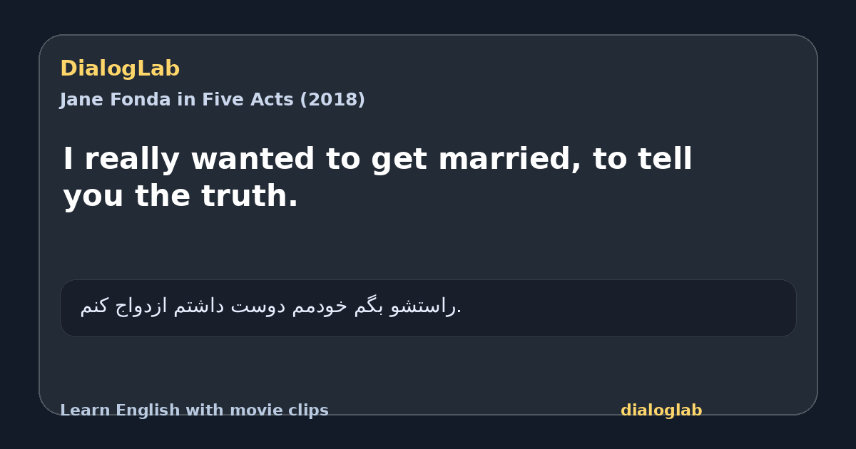 Share card for I really wanted to get married, to tell you the truth.