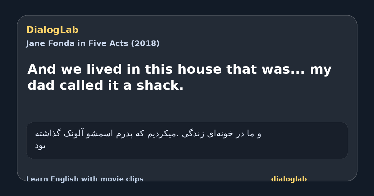 Share card for And we lived in this house that was... my dad called it a shack.