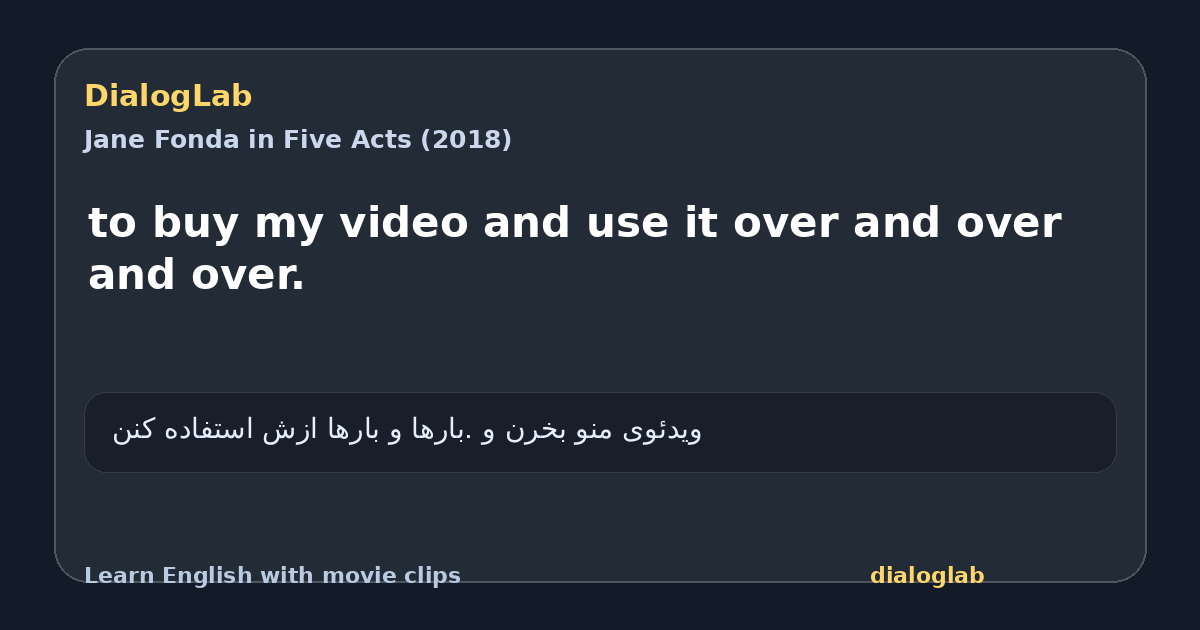 Share card for to buy my video and use it over and over and over.