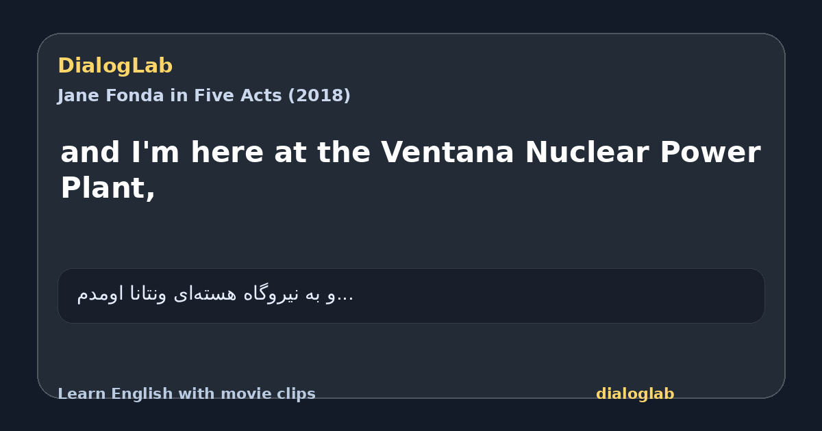 Share card for and I'm here at the Ventana Nuclear Power Plant,