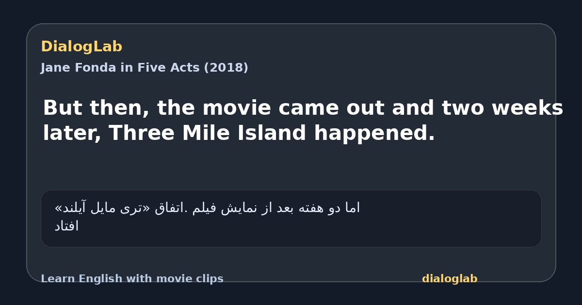 Share card for But then, the movie came out and two weeks later, Three Mile Island happened.