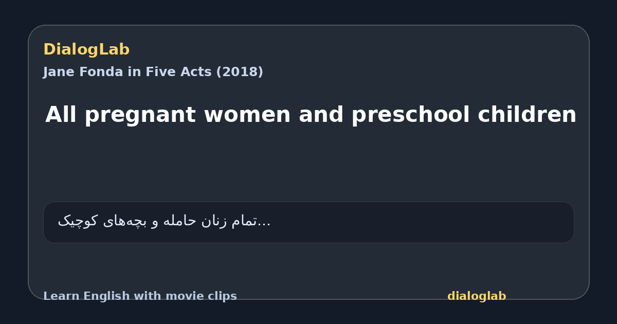 Share card for All pregnant women and preschool children