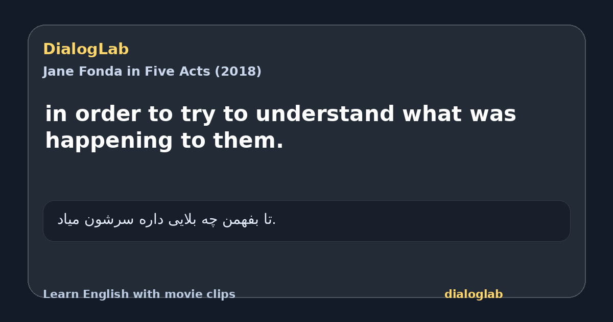 Share card for in order to try to understand what was happening to them.
