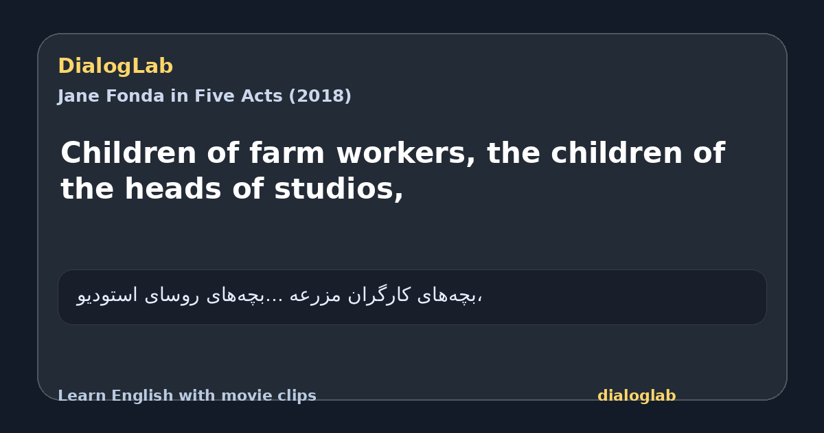 Share card for Children of farm workers, the children of the heads of studios,