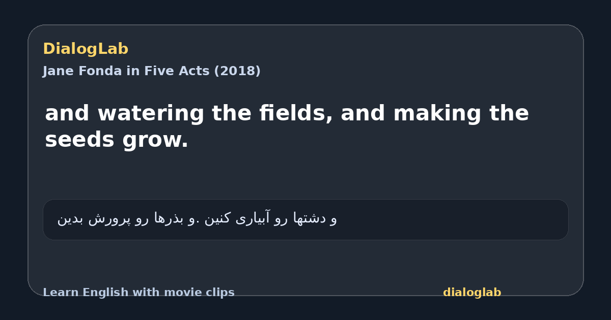 Share card for and watering the fields, and making the seeds grow.