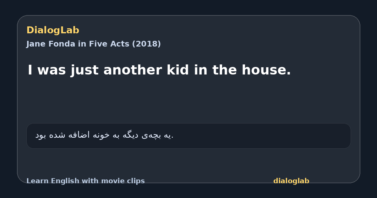 Share card for I was just another kid in the house.