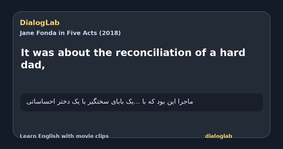 Share card for It was about the reconciliation of a hard dad,