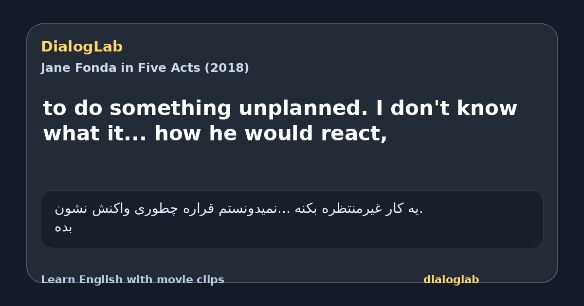 Share card for to do something unplanned. I don't know what it... how he would react,